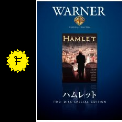 ハムレット 映画情報 感想 評価 ネタバレなし Filmarks映画