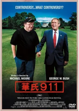 13711