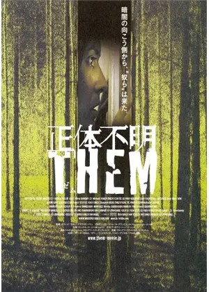 Them ゼム 正体不明 Them ネタバレ 内容 結末 Filmarks映画