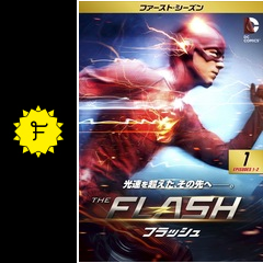 The Flash フラッシュ ファースト シーズン ドラマ情報 レビュー 評価 あらすじ 動画配信 Filmarksドラマ