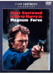 ダーティハリー2