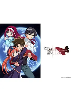 この醜くも美しい世界 アニメ情報 レビュー 評価 あらすじ 動画配信 Filmarksアニメ