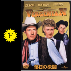 落日の決闘 映画情報 レビュー 評価 あらすじ filmarks映画