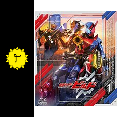 仮面ライダー ビルド ネタバレ 内容 結末 Filmarksドラマ