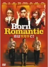 エイドリアン レスターが監督 出演する映画作品 Filmarks映画