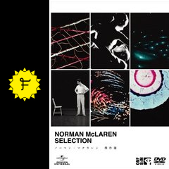 隣人 映画情報 レビュー 評価 あらすじ 動画配信 filmarks映画