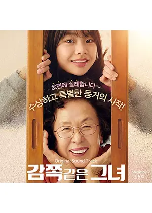 全く同じである彼女 映画情報 レビュー 評価 あらすじ Filmarks映画