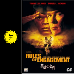 英雄の条件 映画情報 レビュー 評価 あらすじ 動画配信 filmarks映画