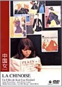 アンヌ ヴィアゼムスキーが監督 出演する映画作品 Filmarks映画