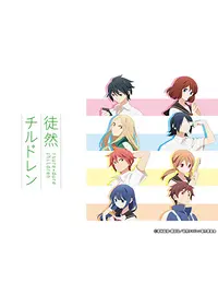 金子ひらくが監督 出演するアニメ Filmarksアニメ