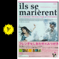 フレンチなしあわせのみつけ方 映画情報 レビュー 評価 あらすじ Filmarks映画