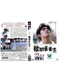 青い鳥 映画情報 レビュー 評価 あらすじ Filmarks映画
