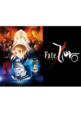 Fate Zero 2ndシーズン アニメ情報 レビュー 評価 あらすじ 動画配信 Filmarksアニメ