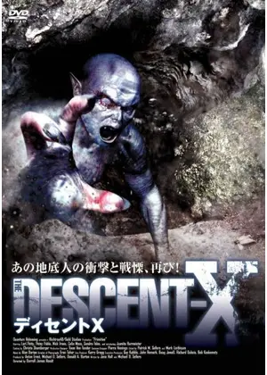 ディセントx 映画情報 レビュー 評価 あらすじ Filmarks映画