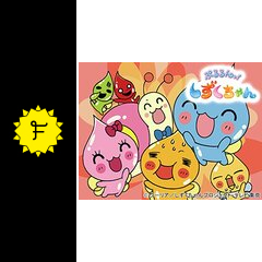 ぷるるんっ しずくちゃん アニメ情報 レビュー 評価 あらすじ 動画配信 Filmarksアニメ ぷるるんっ しずくちゃん アニメ情報 レビュー 評価 あらすじ 動画配信 Filmarksアニメ