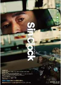 上映中の最新映画おすすめ人気ランキング 23年2月 Filmarks映画