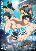 劇場版 Free The Final Stroke 前編 ネタバレ 内容 結末 7ページ目 Filmarks映画 劇場版 Free The Final Stroke 前編 ネタバレ 内容 結末 7ページ目 Filmarks映画