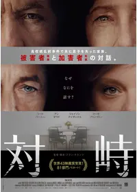 上映中の最新映画おすすめ人気ランキング 23年2月 Filmarks映画