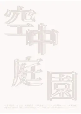 16439