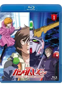 機動戦士ガンダムuc Episode7 虹の彼方に 映画情報 レビュー 評価 あらすじ 動画配信 Filmarks映画