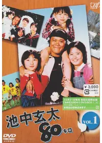1980年製作のおすすめドラマ Filmarksドラマ