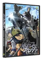ボトムズファインダー 映画情報 レビュー 評価 あらすじ 動画配信 Filmarks映画