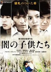 鈴木砂羽が監督 出演する映画作品 Filmarks映画