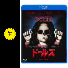 ドールズ 映画情報 レビュー 評価 あらすじ filmarks映画