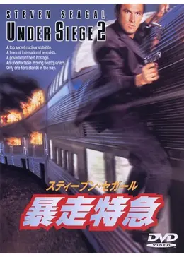 5423
