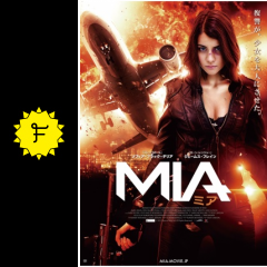 mia ミア 映画情報 レビュー 評価 あらすじ 動画配信 filmarks映画