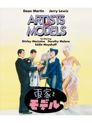 1950年代製作のおすすめ映画作品 Filmarks映画
