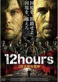 ルーク ゴスが監督 出演する映画作品 Filmarks映画 ルーク ゴスが監督 出演する映画作品 Filmarks映画