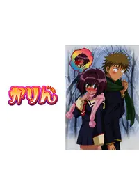 篠原恵美が監督 出演するアニメ Filmarksアニメ