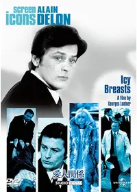 ミレーユ ダルクが監督 出演する映画作品 Filmarks映画