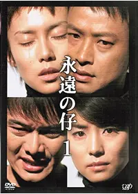 邑野みあ 邑野未亜 が監督 出演するドラマ Filmarksドラマ