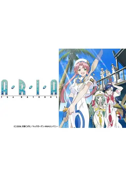 Aria The Natural アニメ情報 レビュー 評価 あらすじ 動画配信 Filmarksアニメ