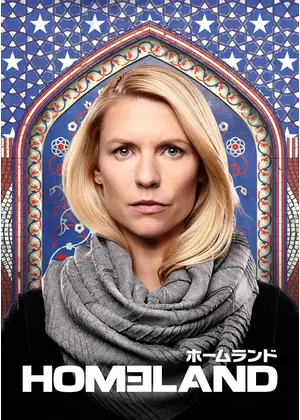 Homeland シーズン8 ドラマ情報 レビュー 評価 あらすじ 動画配信 Filmarksドラマ