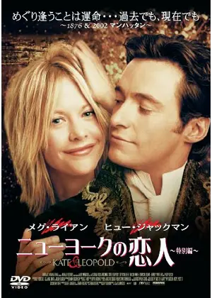 ニューヨークの恋人 映画情報 レビュー 評価 あらすじ 動画配信 Filmarks映画