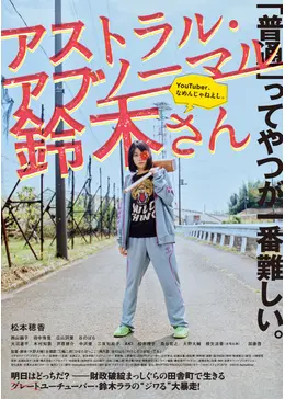 Asab poster 1025+%281%29