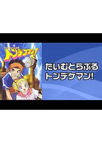 西原久美子が監督 出演するアニメ Filmarksアニメ