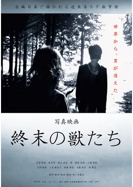 Kemono omote check