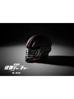 劇場版 仮面ティーチャー