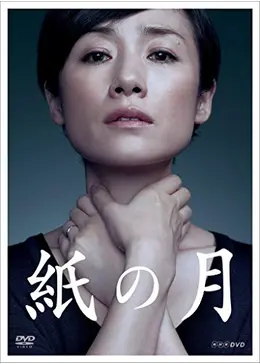 無料配信 ドラマ 古畑任三郎スペシャル 笑うカンガルー の高画質フル動画