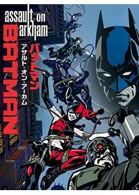 アリスvsモンスター スクワッド 映画情報 レビュー 評価 あらすじ 動画配信 Filmarks映画