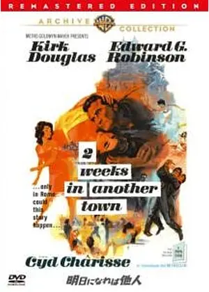 明日になれば他人 映画情報 レビュー 評価 あらすじ Filmarks映画