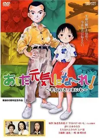 雨蘭咲木子が監督 出演する映画作品 Filmarks映画
