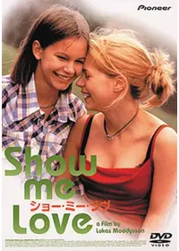 スウェーディッシュ ラブ ストーリー 純愛日記 映画情報 レビュー 評価 あらすじ Filmarks映画