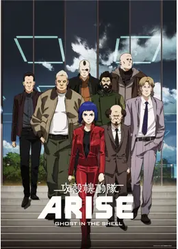 攻殻機動隊arise Border 1 Ghost Pain 映画情報 レビュー 評価 あらすじ 動画配信 5ページ目 Filmarks映画