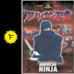 アメリカン忍者 映画情報 レビュー 評価 あらすじ Filmarks映画