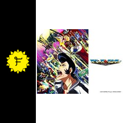 スペース ダンディ アニメ情報 レビュー 評価 ネタバレなし Filmarksアニメ スペース ダンディ アニメ情報 レビュー 評価 ネタバレなし Filmarksアニメ